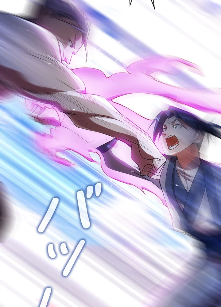 武逆 ~運命に逆らう者~ 12話 - 14