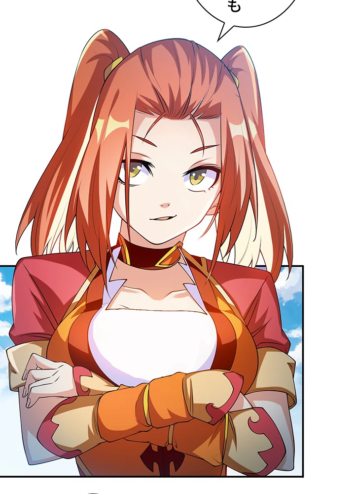 武逆 ~運命に逆らう者~ 21話 - 59