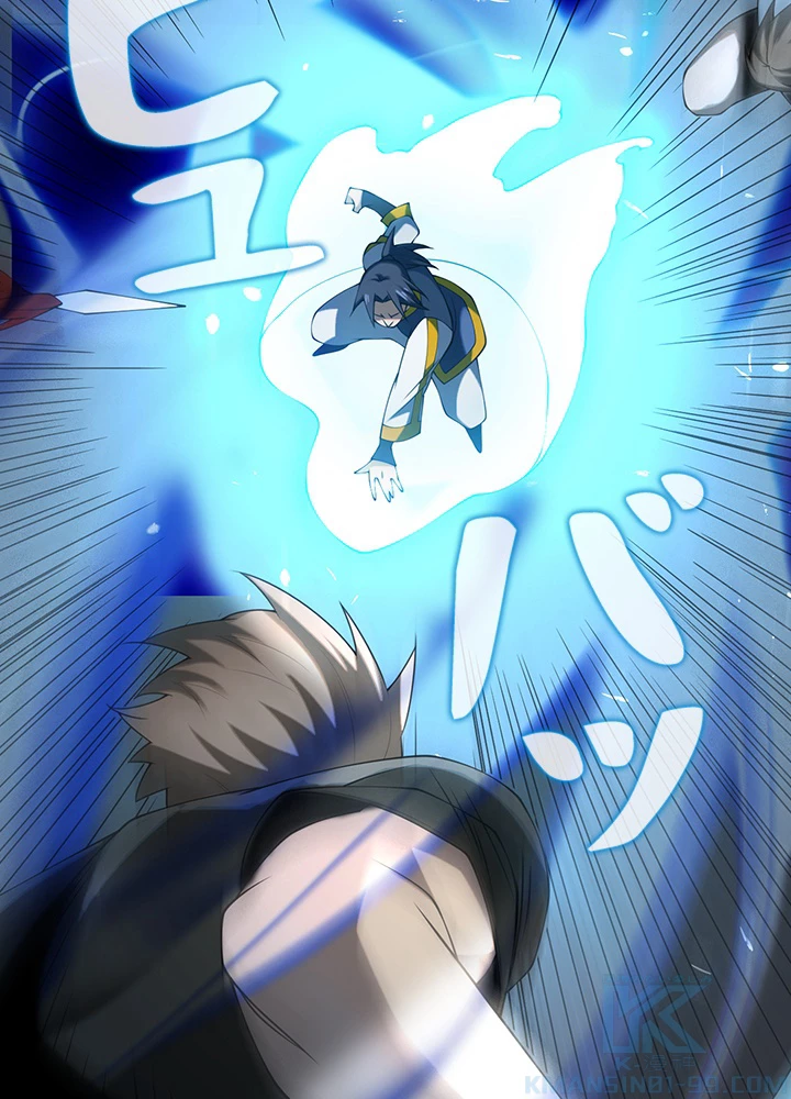 武逆 ~運命に逆らう者~ 24話 - 76