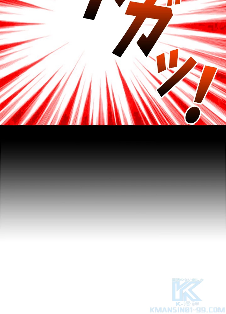 武逆 ~運命に逆らう者~ 12話 - 16