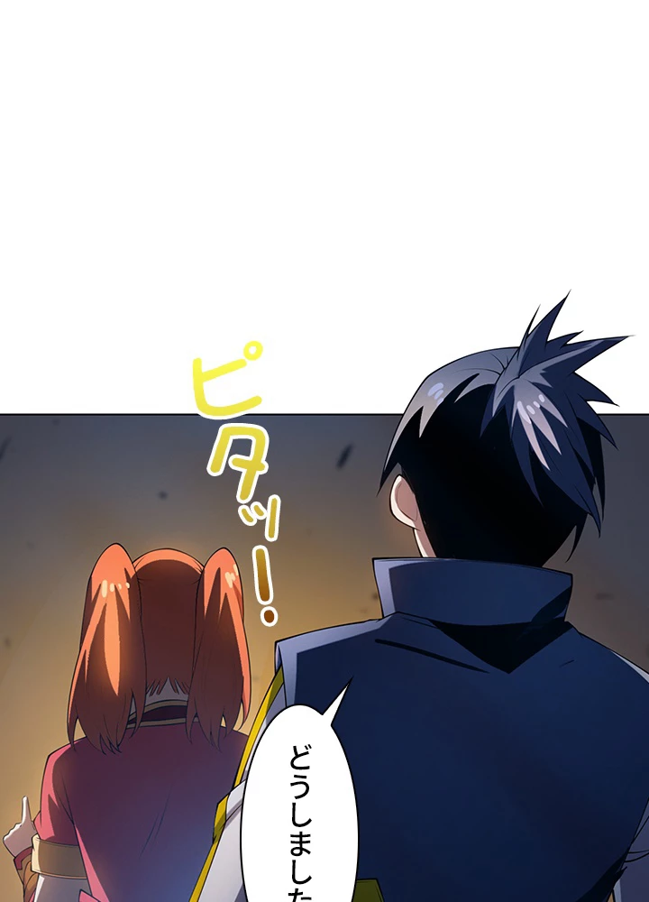 武逆 ~運命に逆らう者~ 22話 - 69