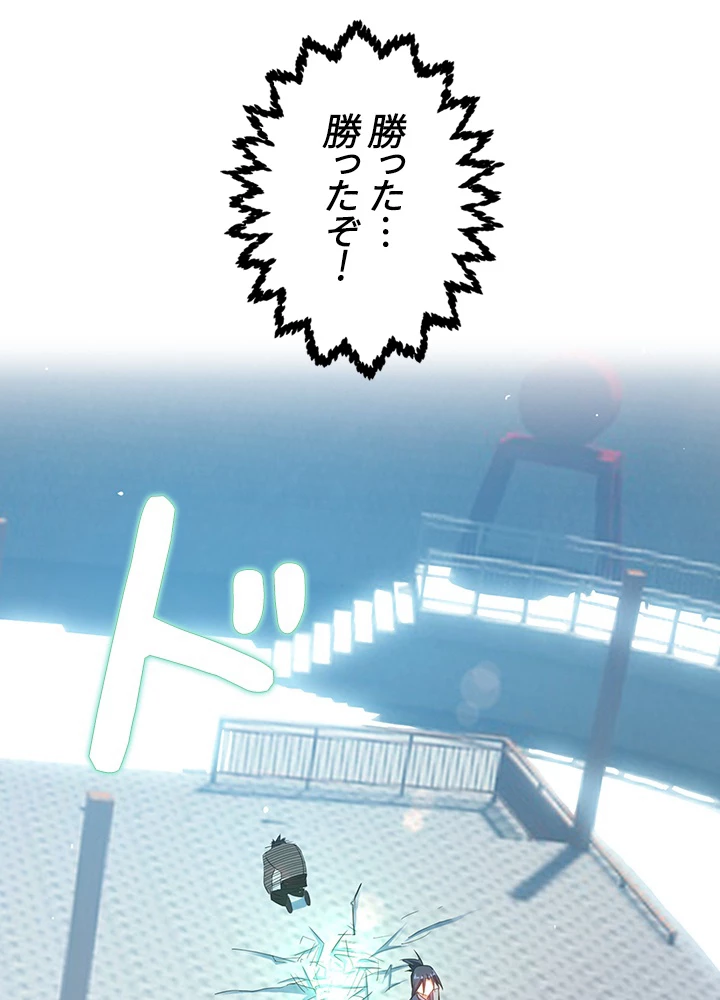 武逆 ~運命に逆らう者~ 12話 - 17