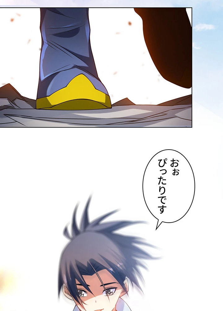 武逆 ~運命に逆らう者~ 21話 - 63