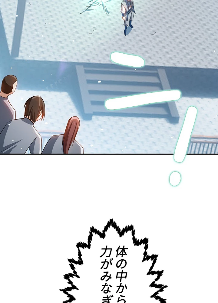 武逆 ~運命に逆らう者~ 12話 - 18