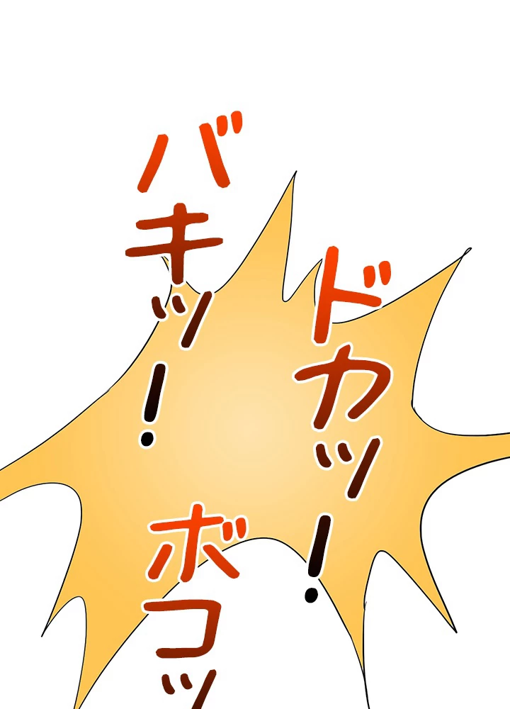 武逆 ~運命に逆らう者~ 19話 - 57