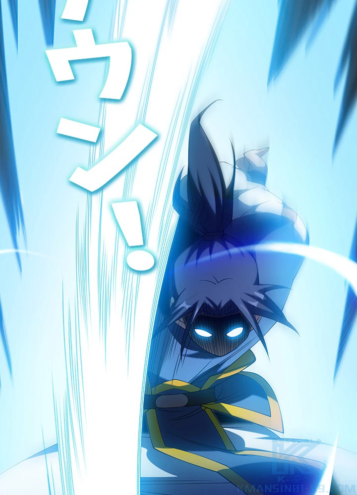 武逆 ~運命に逆らう者~ 24話 - 79