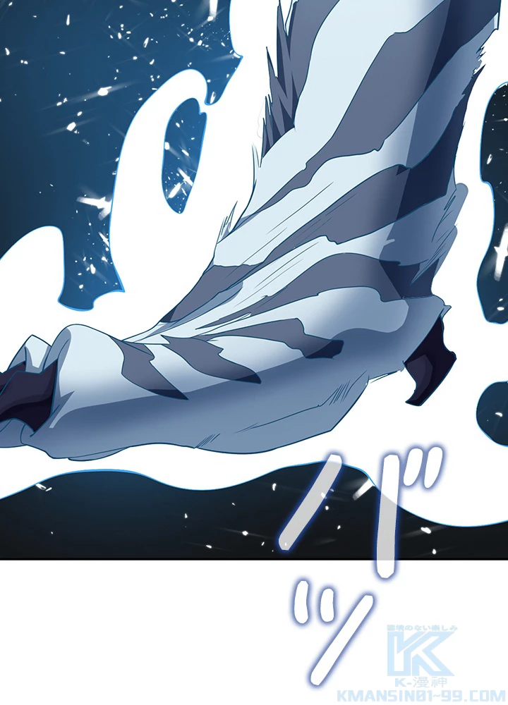 武逆 ~運命に逆らう者~ 8話 - 4