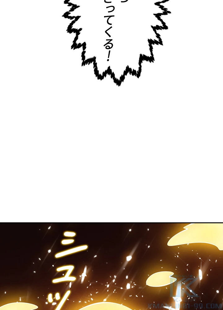 武逆 ~運命に逆らう者~ 12話 - 19