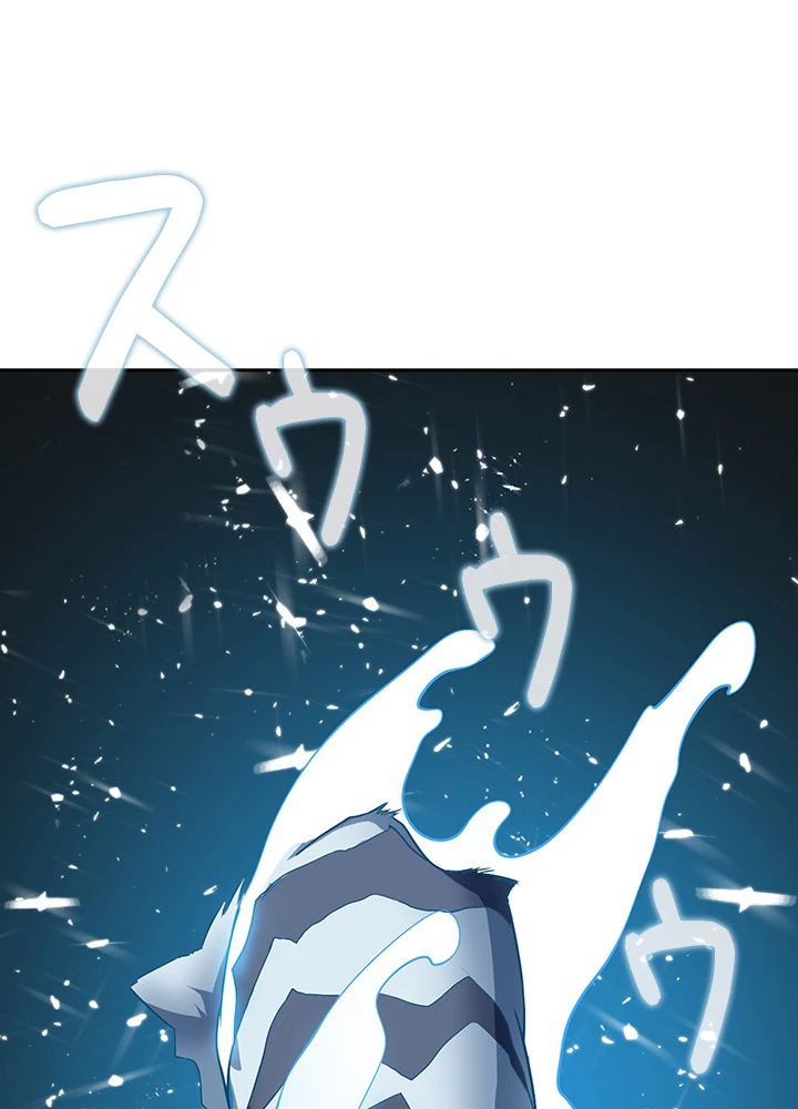 武逆 ~運命に逆らう者~ 8話 - 5