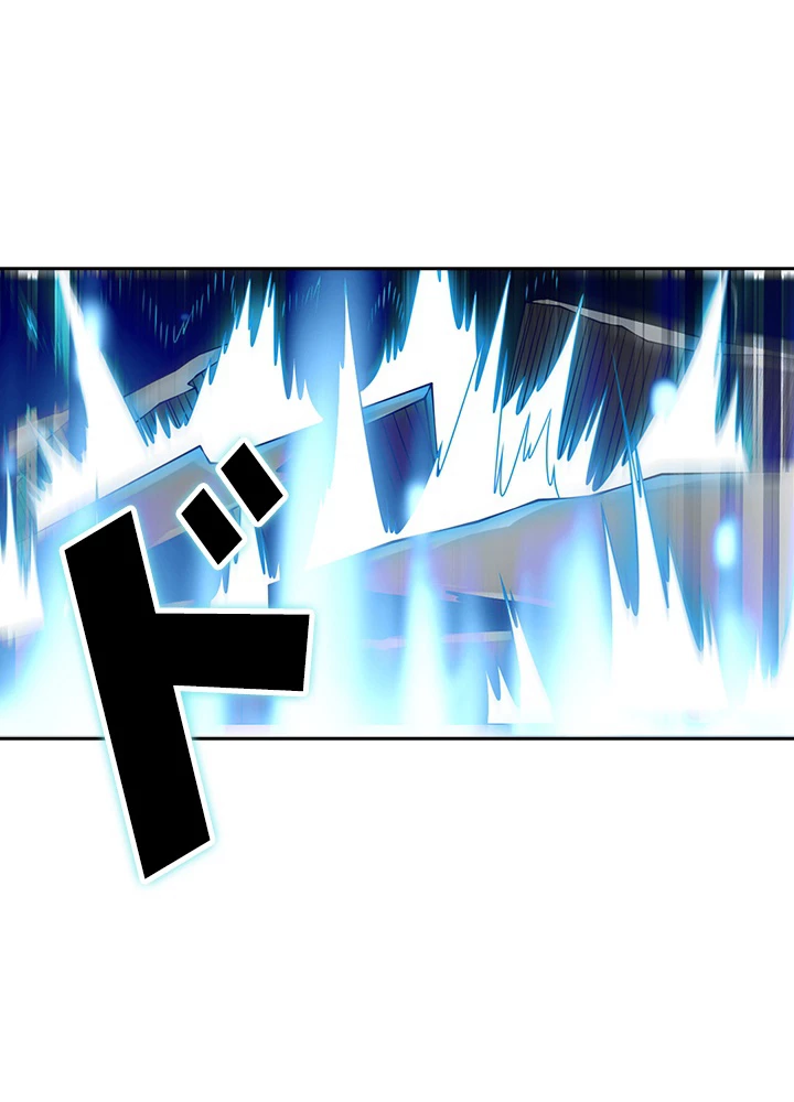 武逆 ~運命に逆らう者~ 24話 - 81