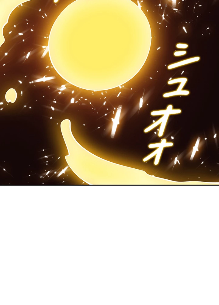 武逆 ~運命に逆らう者~ 12話 - 20