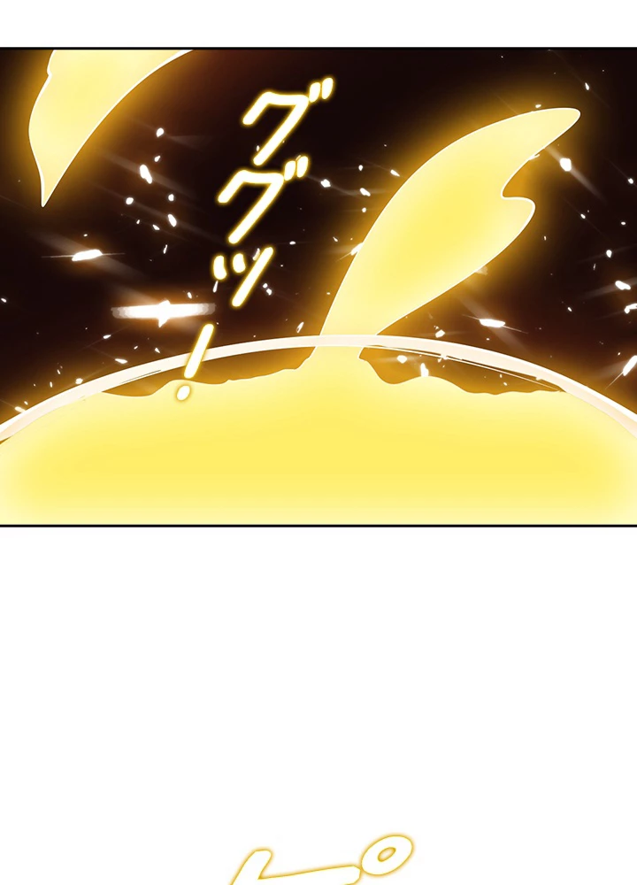 武逆 ~運命に逆らう者~ 12話 - 21