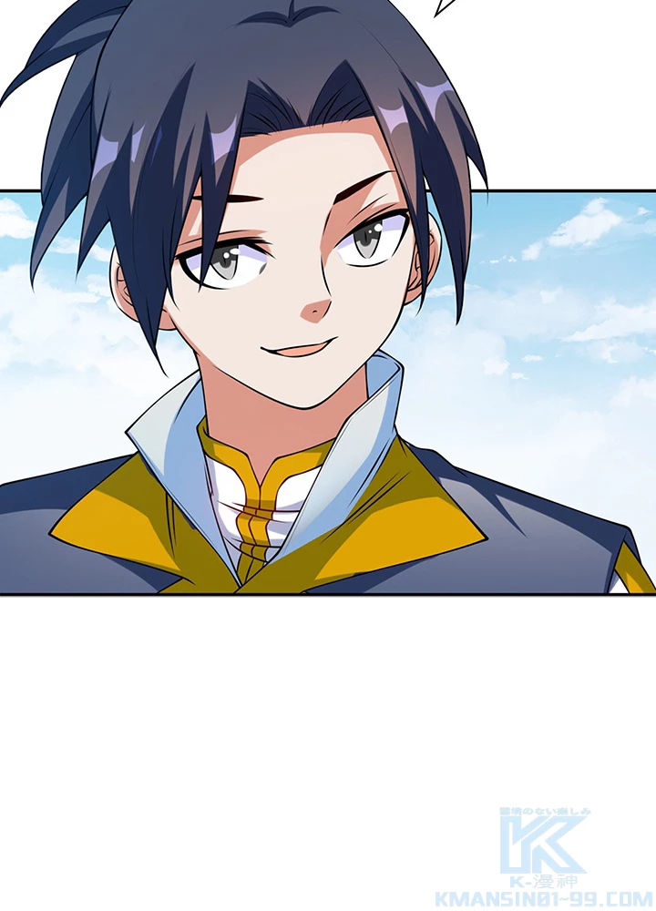 武逆 ~運命に逆らう者~ 21話 - 67