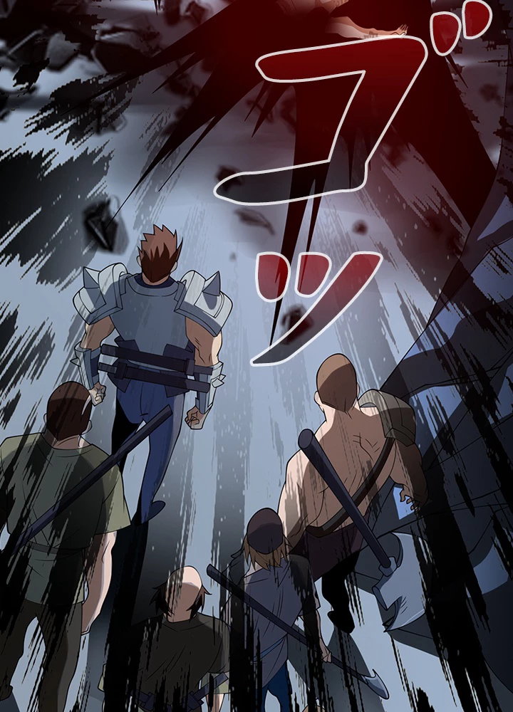 武逆 ~運命に逆らう者~ 23話 - 72