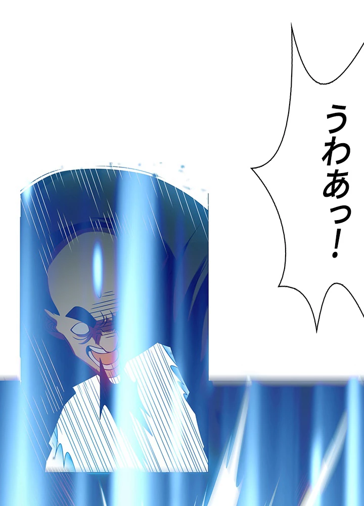 武逆 ~運命に逆らう者~ 24話 - 83