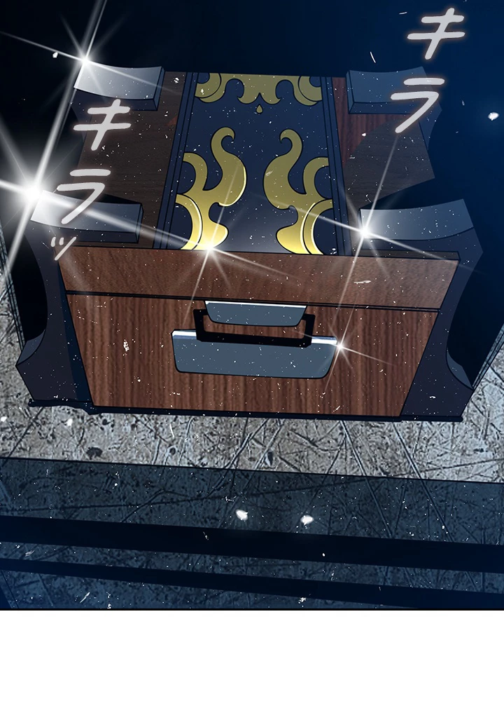 武逆 ~運命に逆らう者~ 22話 - 75