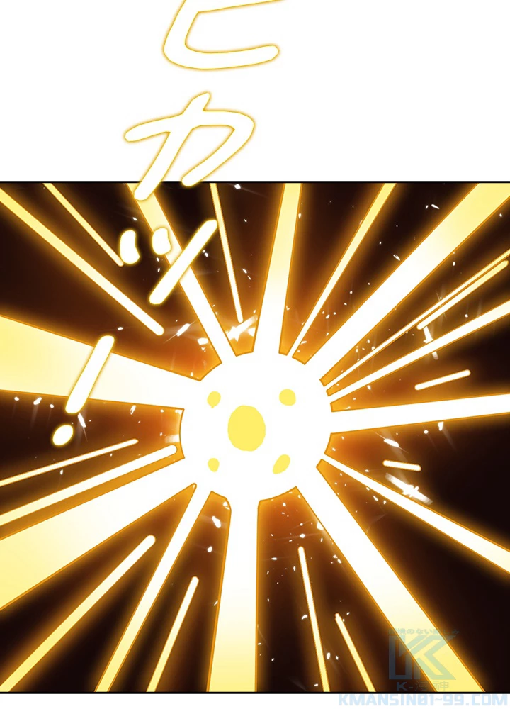 武逆 ~運命に逆らう者~ 12話 - 22