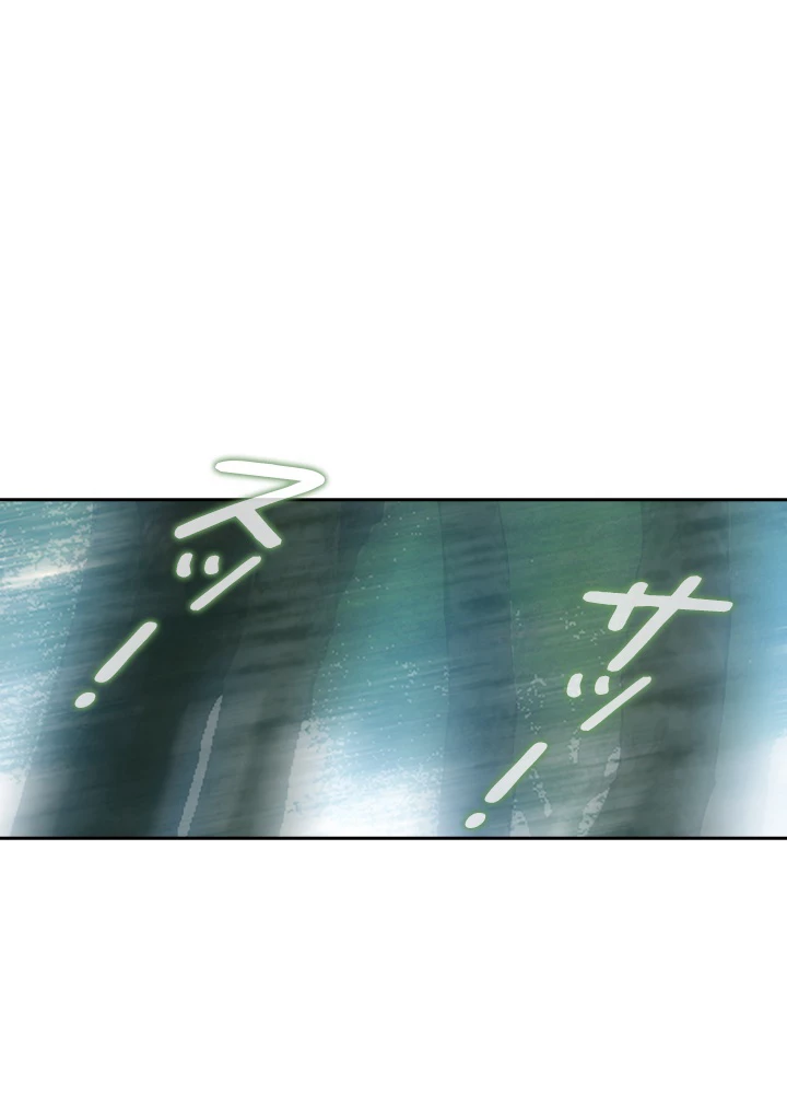 武逆 ~運命に逆らう者~ 21話 - 68