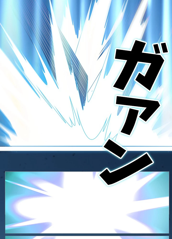 武逆 ~運命に逆らう者~ 24話 - 84