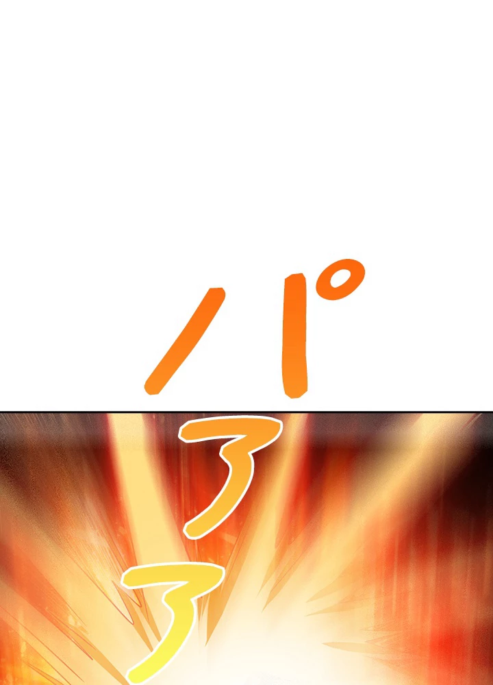 武逆 ~運命に逆らう者~ 12話 - 23