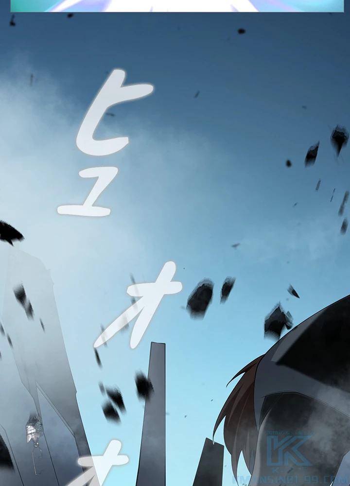 武逆 ~運命に逆らう者~ 24話 - 85