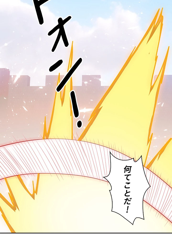 武逆 ~運命に逆らう者~ 12話 - 26