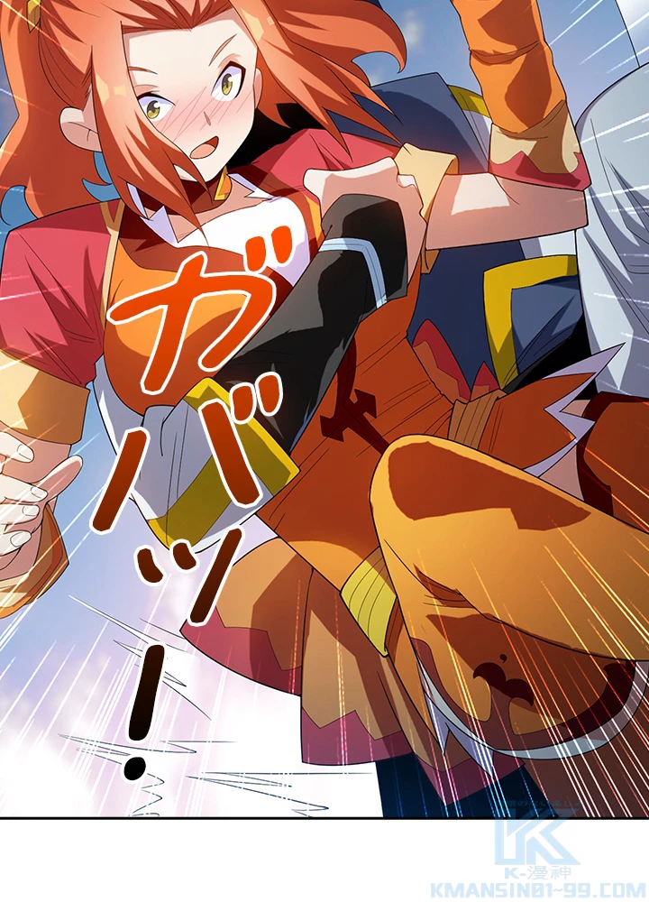 武逆 ~運命に逆らう者~ 21話 - 73