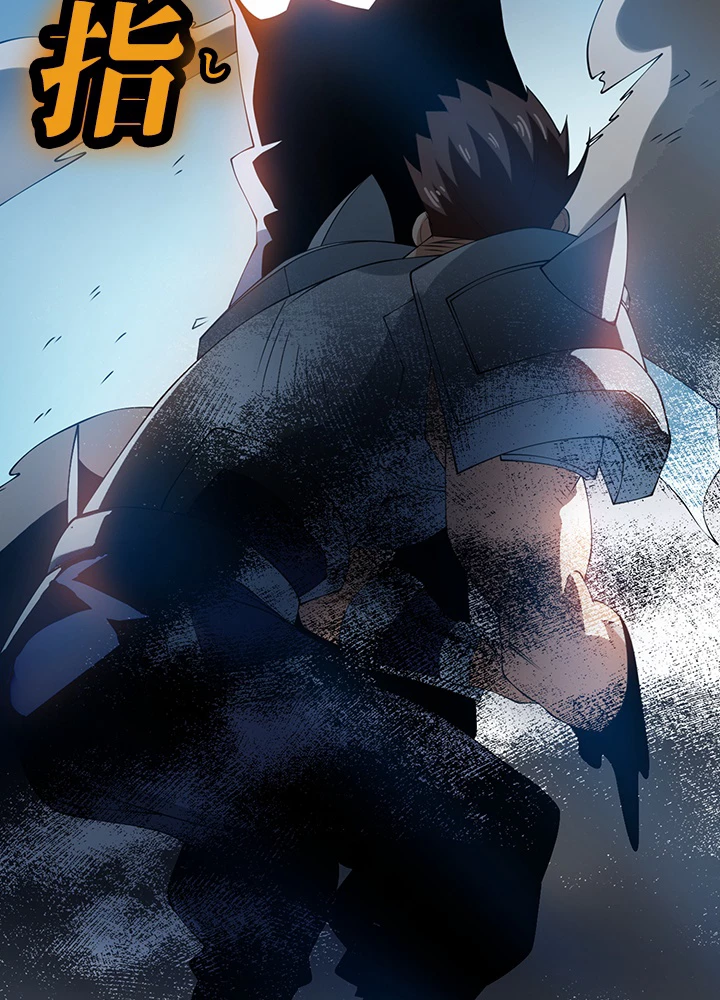 武逆 ~運命に逆らう者~ 24話 - 89