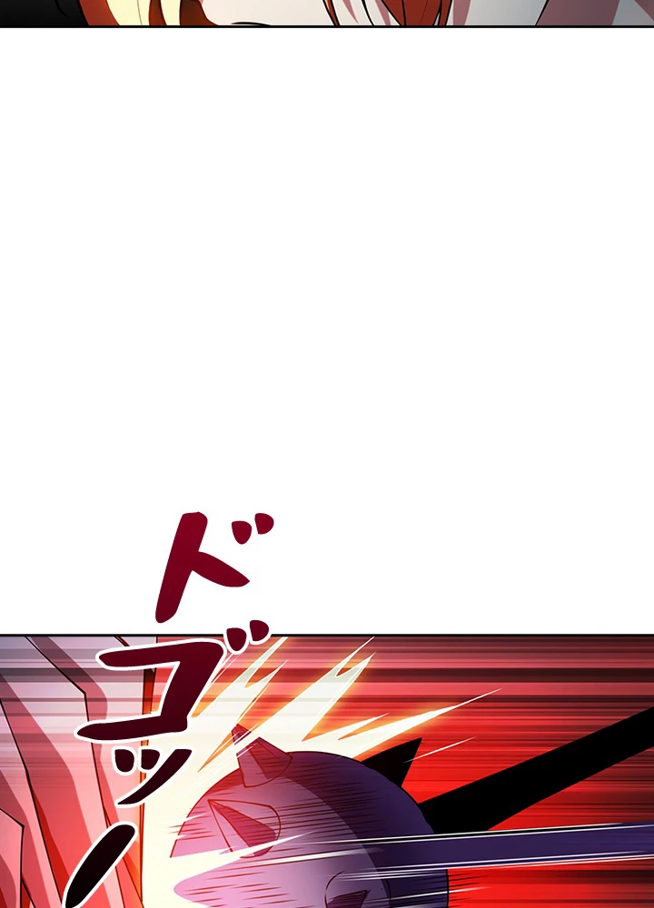 武逆 ~運命に逆らう者~ 23話 - 78