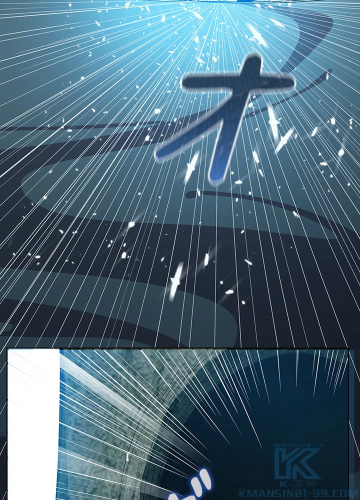 武逆 ~運命に逆らう者~ 8話 - 13