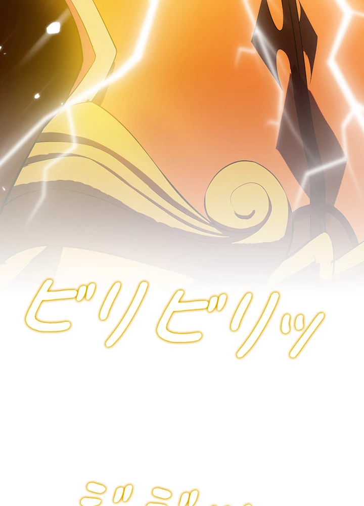 武逆 ~運命に逆らう者~ 19話 - 68