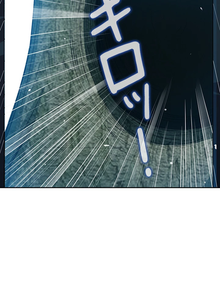 武逆 ~運命に逆らう者~ 8話 - 14