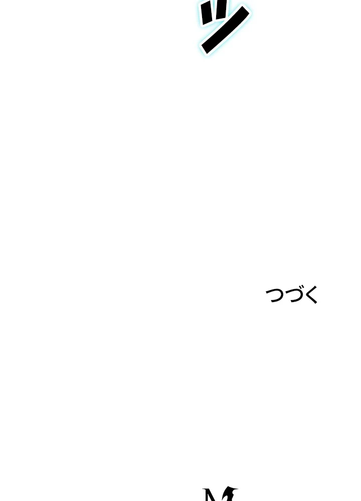 武逆 ~運命に逆らう者~ 24話 - 92