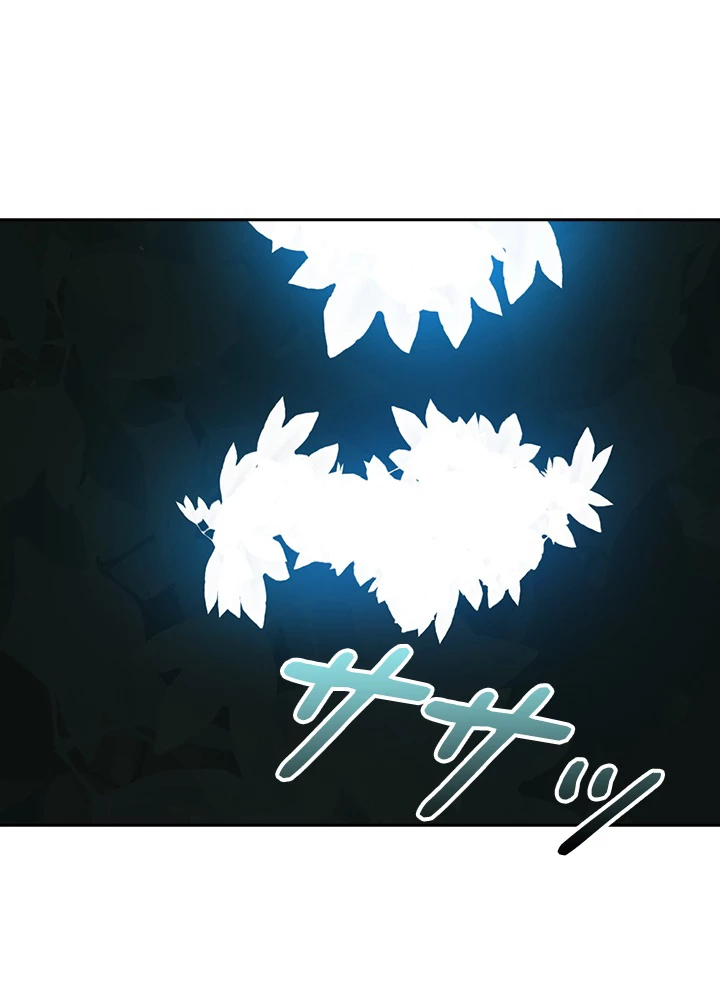 武逆 ~運命に逆らう者~ 21話 - 78