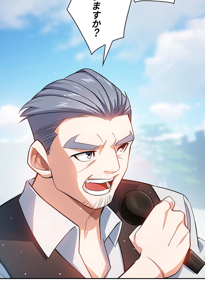 武逆 ~運命に逆らう者~ 12話 - 35