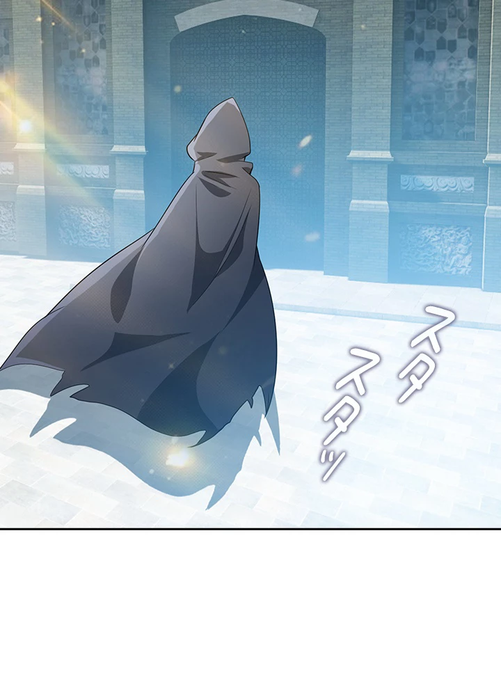 武逆 ~運命に逆らう者~ 7話 - 8