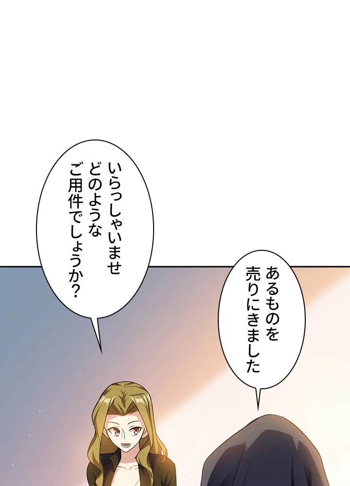 武逆 ~運命に逆らう者~ 7話 - 9