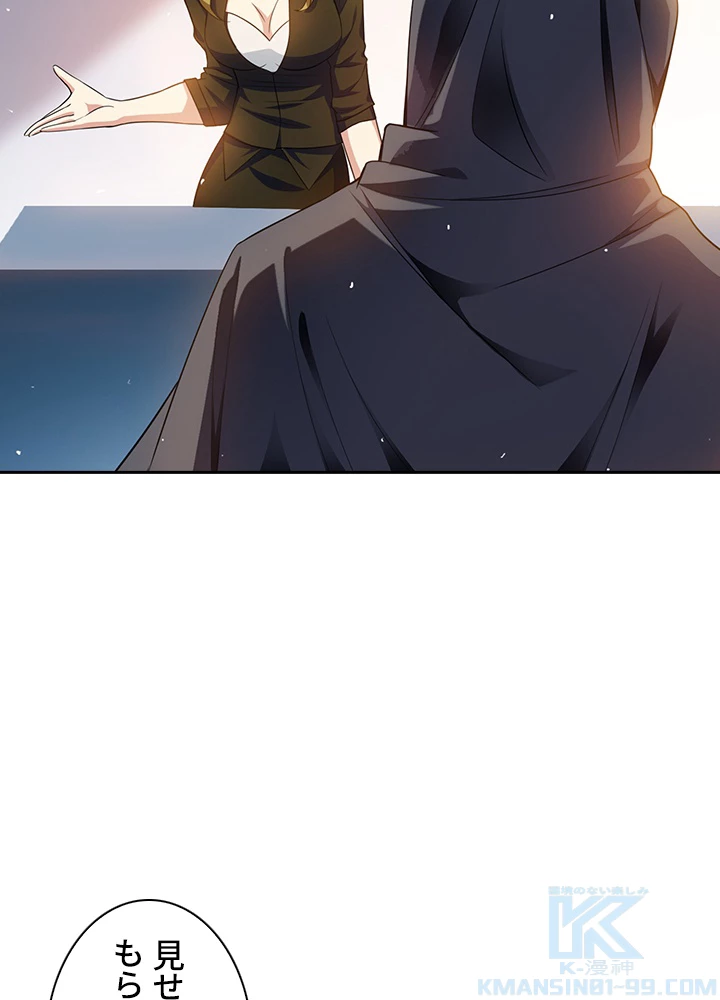 武逆 ~運命に逆らう者~ 7話 - 10