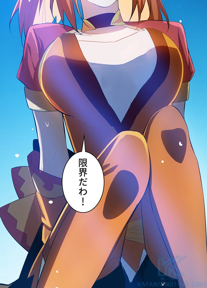 武逆 ~運命に逆らう者~ 19話 - 82