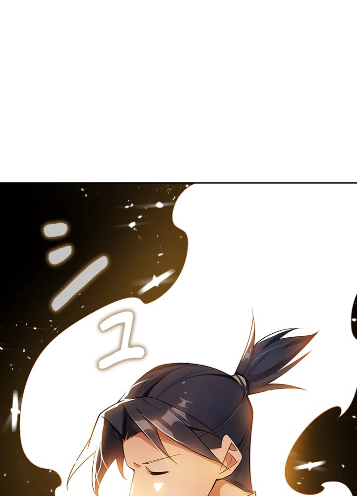 武逆 ~運命に逆らう者~ 8話 - 26