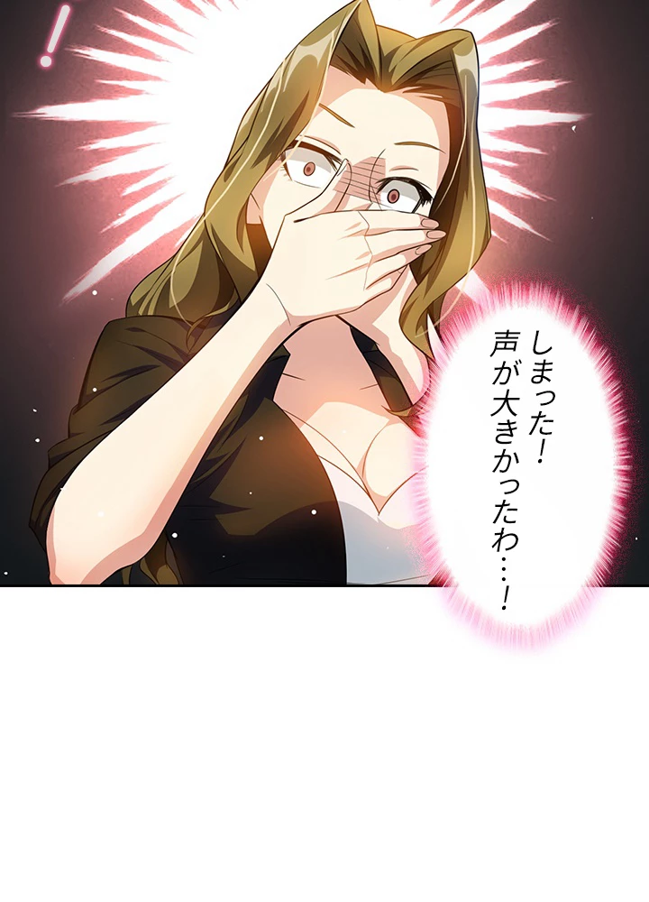 武逆 ~運命に逆らう者~ 7話 - 14