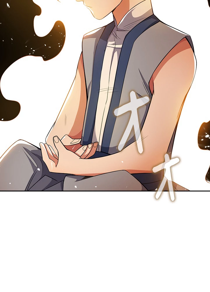 武逆 ~運命に逆らう者~ 8話 - 27