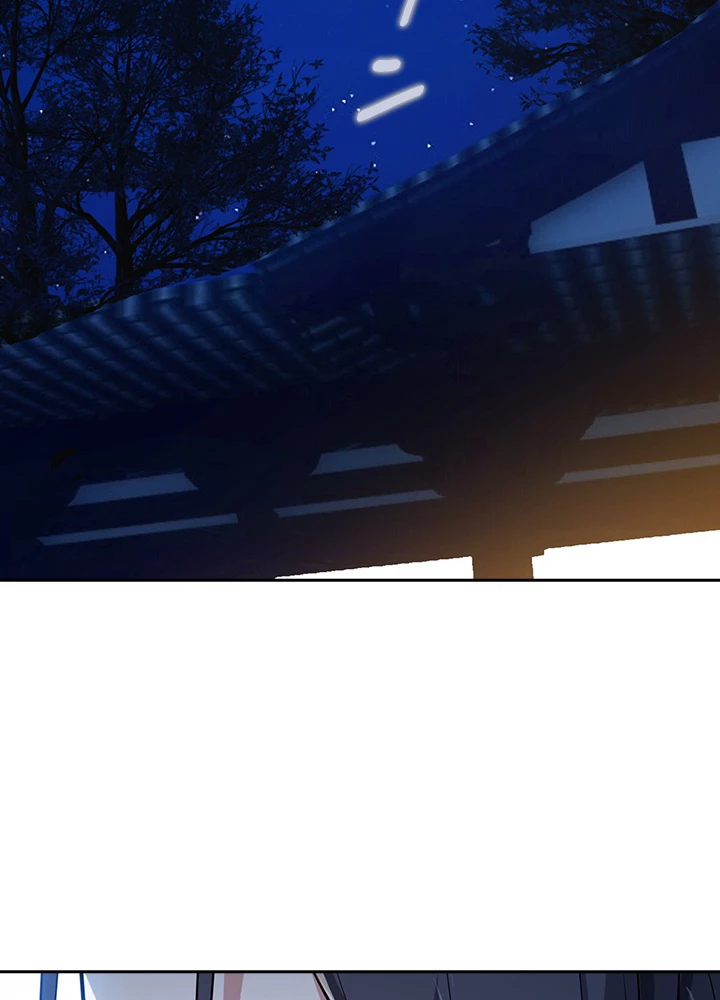 武逆 ~運命に逆らう者~ 12話 - 50