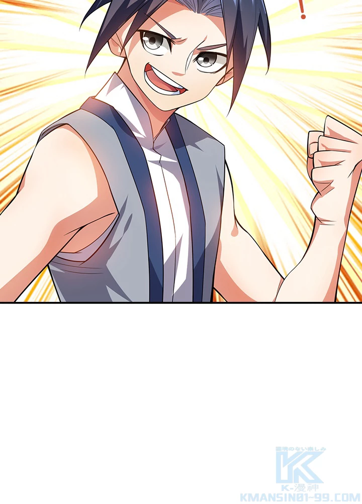 武逆 ~運命に逆らう者~ 8話 - 34