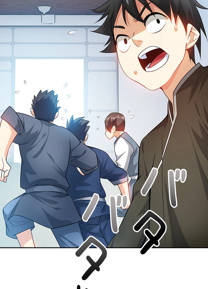 武逆 ~運命に逆らう者~ 7話 - 18