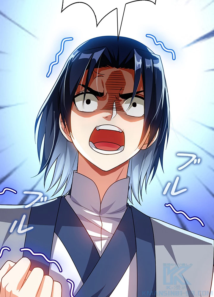 武逆 ~運命に逆らう者~ 4話 - 19