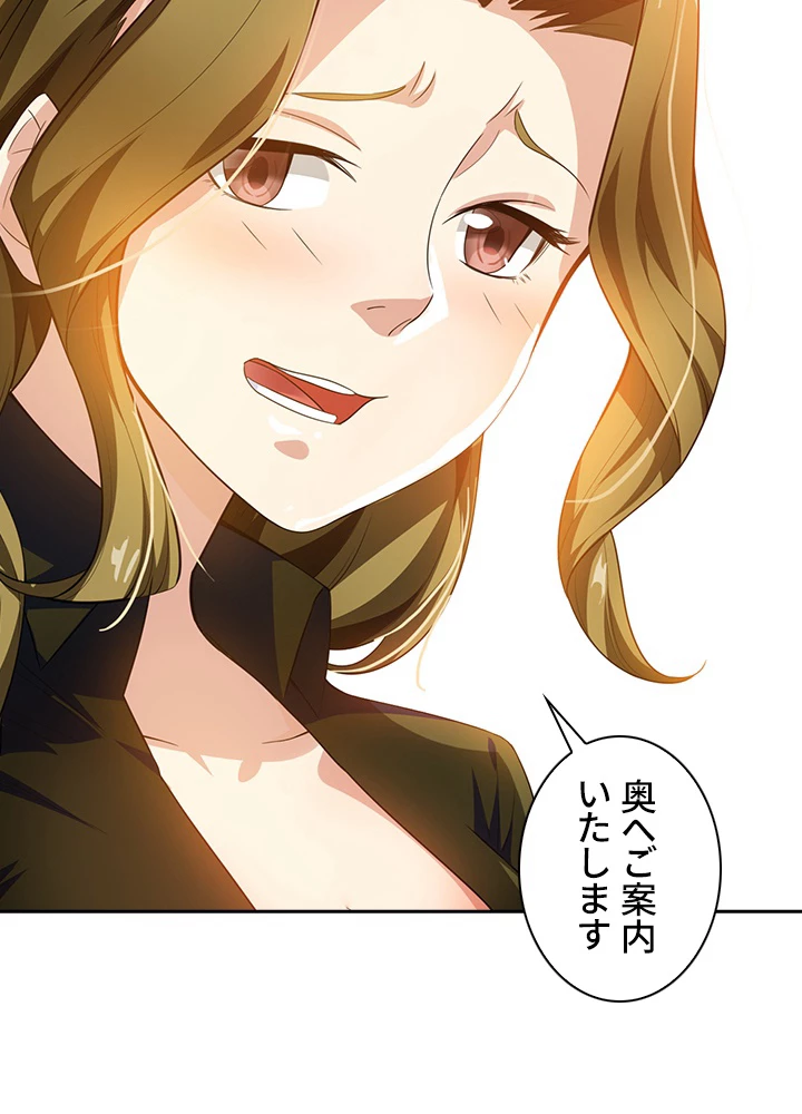 武逆 ~運命に逆らう者~ 7話 - 21