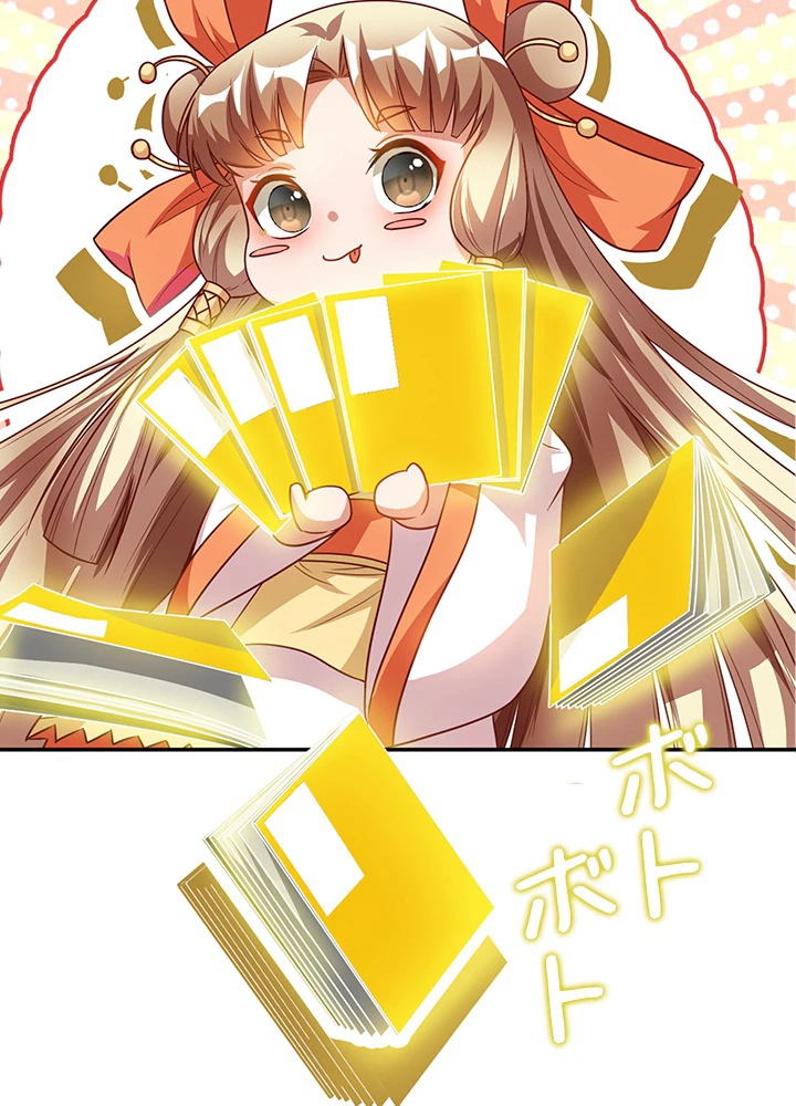 武逆 ~運命に逆らう者~ 4話 - 21