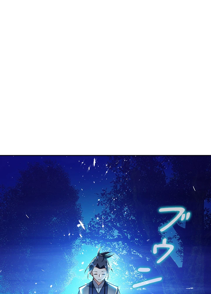 武逆 ~運命に逆らう者~ 12話 - 63