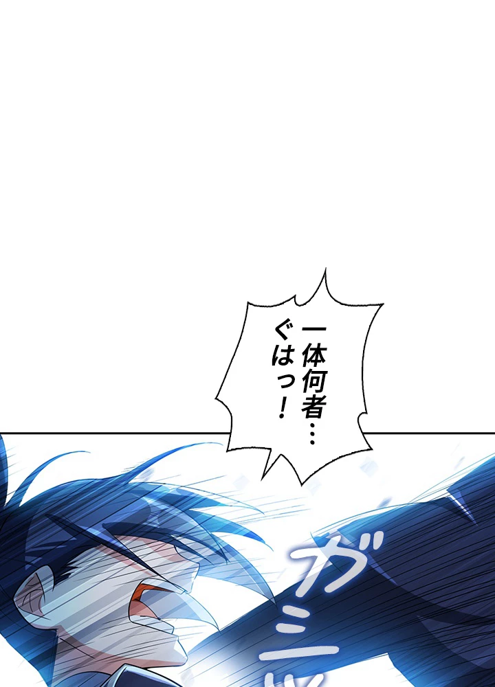 武逆 ~運命に逆らう者~ 12話 - 68